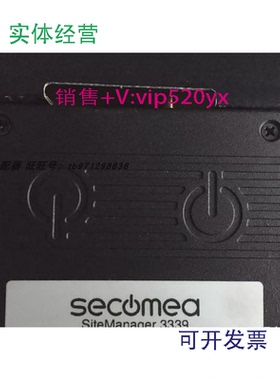 现货供应secomea西肯麦siteManager3339工业远程连接网关