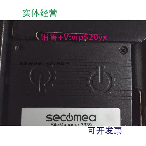 现货供应secomea西肯麦siteManager3339工业远程连接网关