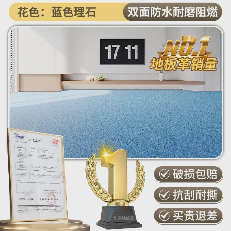 地加宽加厚3米宽3.3米宽pvc实心塑胶地板免粘铺地新款胶垫地板贴