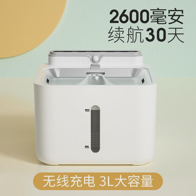 智能宠物狗宠物无线饮水机去感应出水充电款移动宠物猫咪饮水器