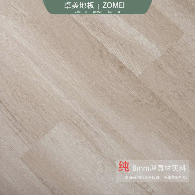 spc石塑地板全新料8mm耐磨地暖大板家用pvc石晶锁扣地板平面防水