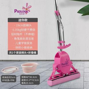 海绵拖把头迷你小号家用胶棉拖吸水免手洗浴室洗手间懒人儿童地拖