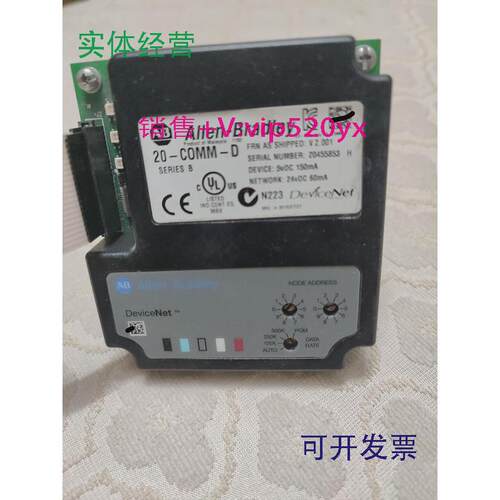 现货供应通讯卡20-COMM-D现货ABAllen-Bradley扩展插卡