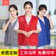 背心多口袋马甲宣传公益志愿者马甲定制工作服印logo快递外卖义工