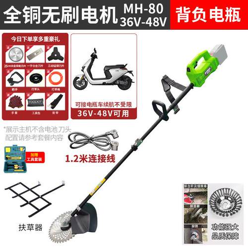 新型无刷电动割草机充电式小型家用手持多功能农用收割果园除草机