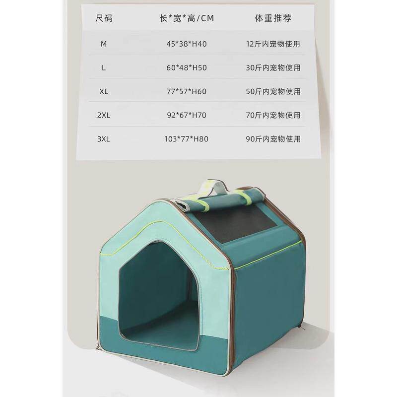 狗户外帐篷保暖大型犬狗屋冬天狗笼室内室外房子狗窝宠物四季通用