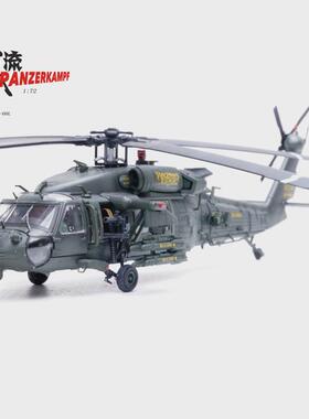 14056PD1：72黑鹰MH-60L超级68黑鹰坠落直升机合金模型