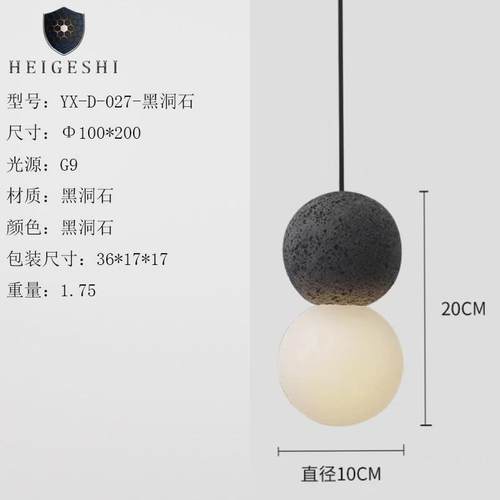 侘寂风日式黄洞石卧室床头吊灯复古北欧民宿设计师吧台餐厅小吊灯