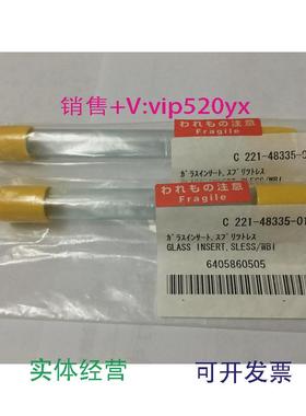 现货供应岛津不分流玻璃衬管221-48335-01岛津GC-2010不分流衬管