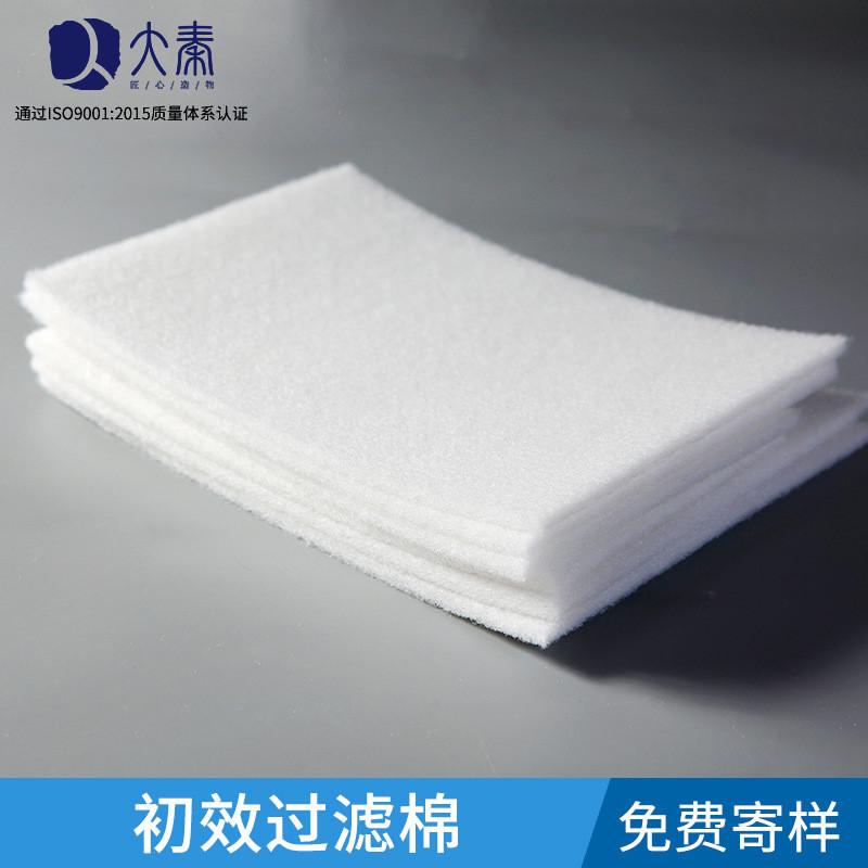 初效过滤棉G4喷烤漆房工业防尘过滤棉厂家风口无纺布空气过滤棉