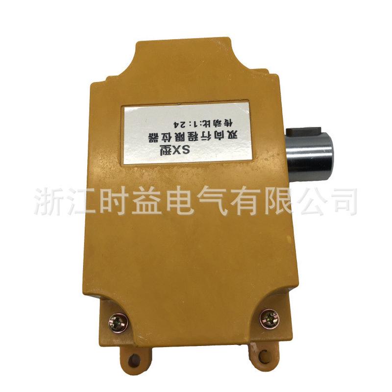 行程高度限位器SX-1:10SX-1:16SX-1:21卷闸门双向行程限位开关