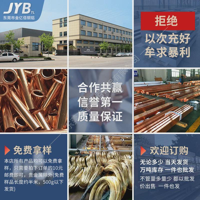 紫铜管T2红铜管纯铜管空心铜管薄壁空调铜管切割电镀紫铜盘管专用