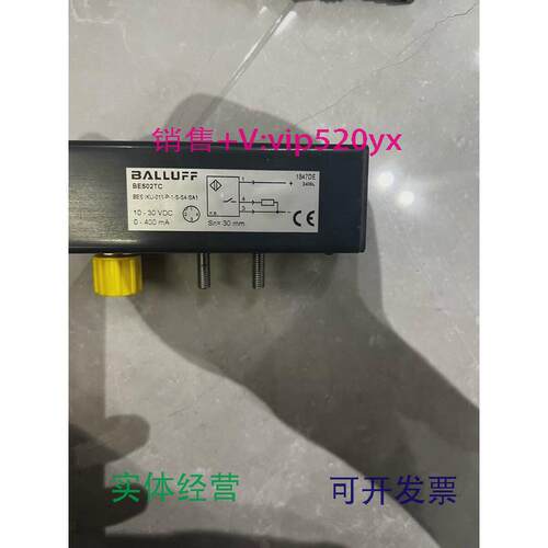 现货供应巴鲁夫BES02TC传感器BESIKU-011-P-1-S-S4-SA1议价