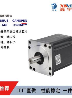 三相混式永磁同步13024-60牛米步进马达，，