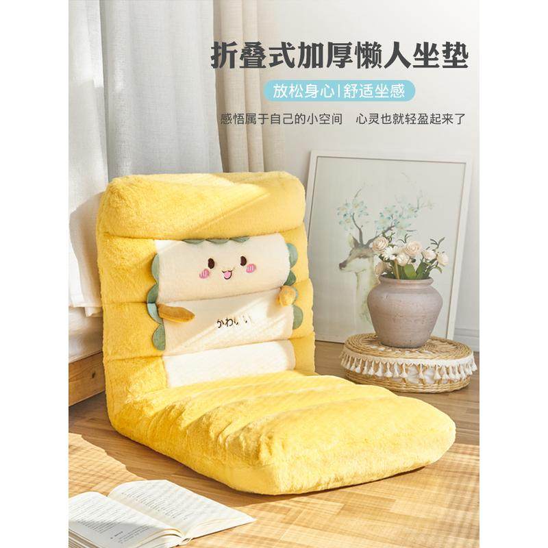 A9L懒人沙发榻榻米单人折叠靠背一体可躺椅子宿舍床上坐垫窗小,农机/农具/农膜,播种栽苗器/地膜机,淘宝优惠券,粉丝福利购,淘宝优惠卷