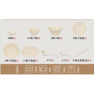 拉丝餐具一套简约轻奢陶瓷汤盘高颜值家用碗碟套裝格调整套高级