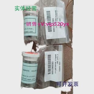 50603 206 未拆封 50602 现货供应岛津原子吸收石墨锥石墨帽206