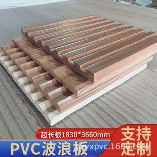 吸塑膜PVC木纹膜肤感色不规则凹凸浮雕高密度波浪板 厂家生产新款