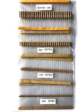 灰色膜电阻插件电阻2w3ws土黄色碳圆柱形电阻器色环电阻