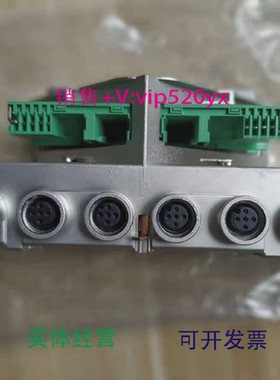 现货供应菲尼克斯现货IBSRL24DO8/8-2A-LK-2731034