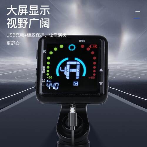 尤克里里吉他电子充电校音器节拍器贝斯小提琴调音器乐器通用调音