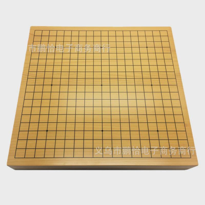 新榧木实木围棋盘中国象棋盘五子棋盘各种厚度木制成人标准棋盘