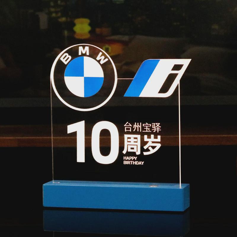 创意亚克力小夜灯定制庆周年大学毕业纪念品企业伴手礼文创礼品