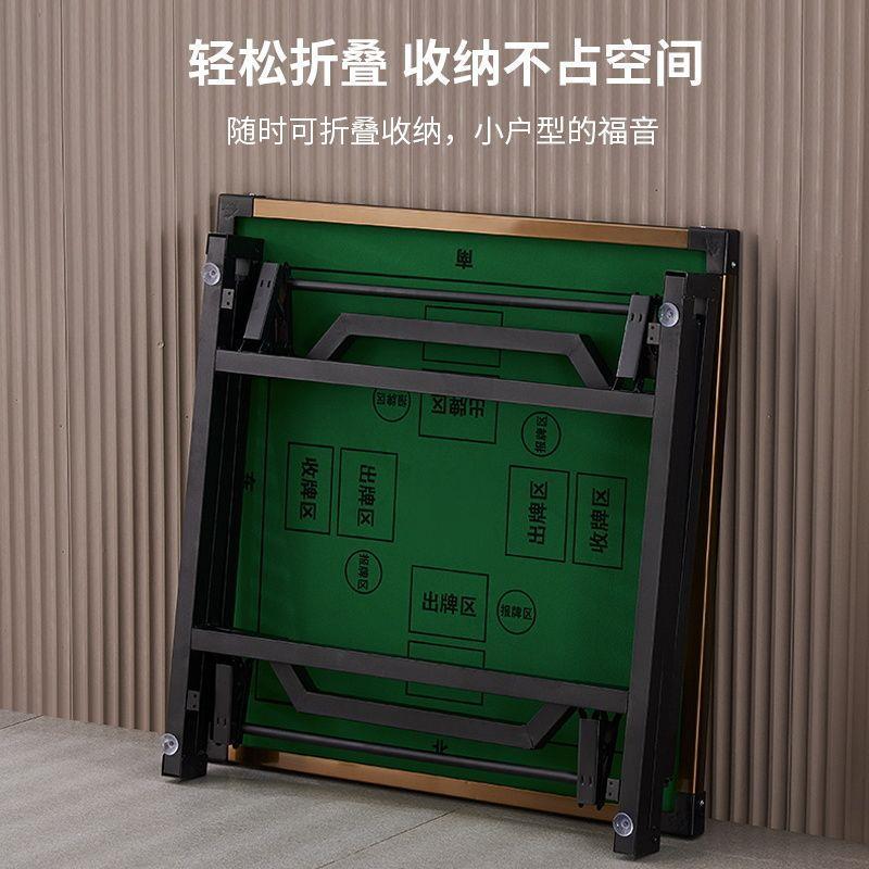 掼蛋专用桌扑克牌多功能家用正方形易便携桌可折叠桌子比赛娱乐桌