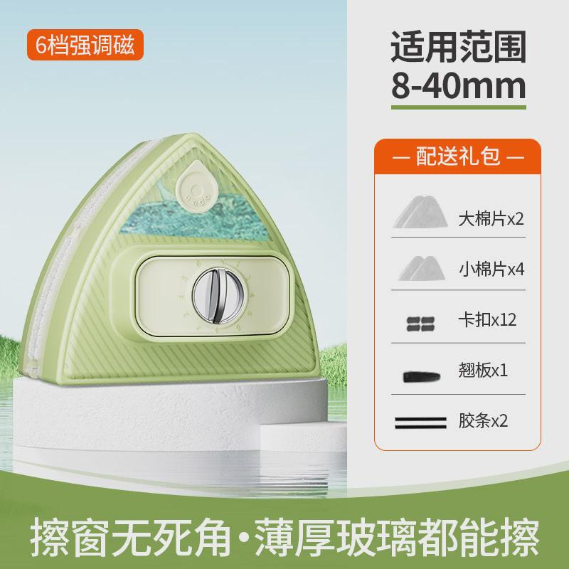 专用三层擦窗器双面磁吸擦玻璃家用保洁批发加厚双层擦玻璃器