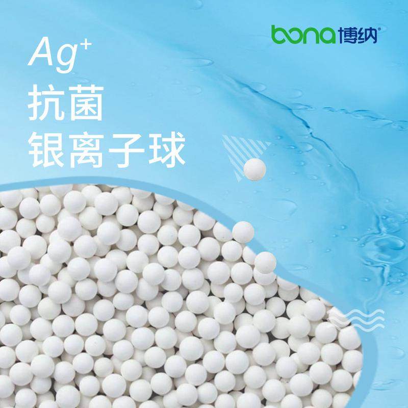 抗菌陶瓷球颗粒抗菌球加湿器抗菌银离子规格齐全99%抗菌率