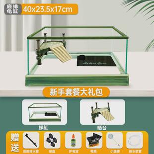 底部排水鱼特大号混养客厅2023新款网红饲养乌龟缸专用生态家用龟