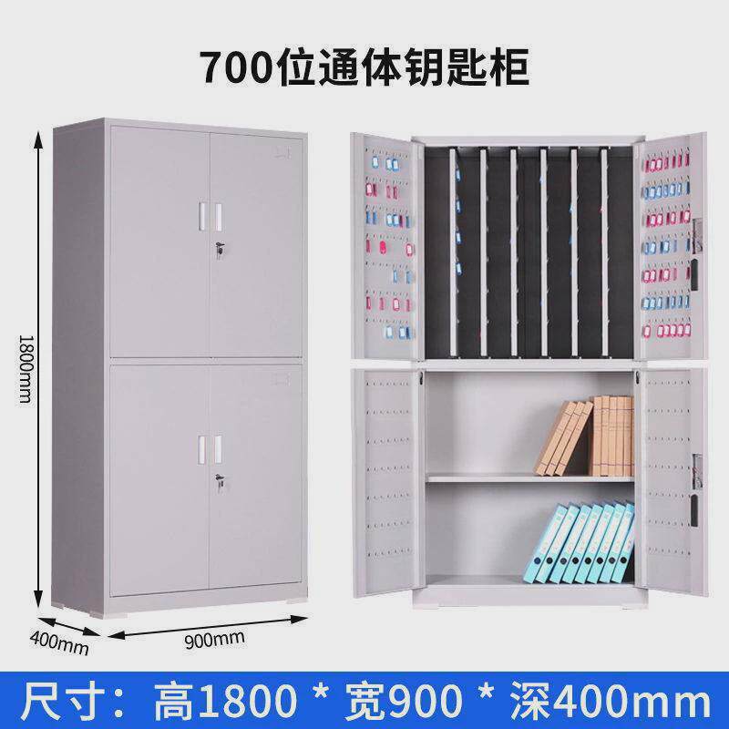 子柜房产中介壁挂式汽车钥匙箱管理收纳箱钥匙物业工地钥匙管理柜