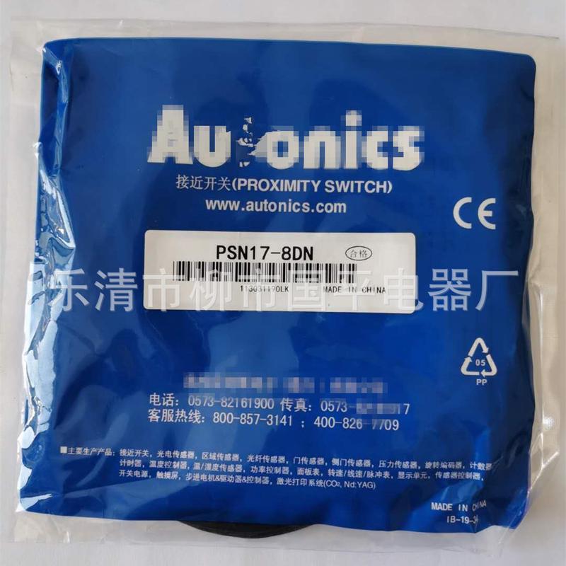 销售psn25-5dp2三线接近开关感传器直流方型pnp常闭质保1年