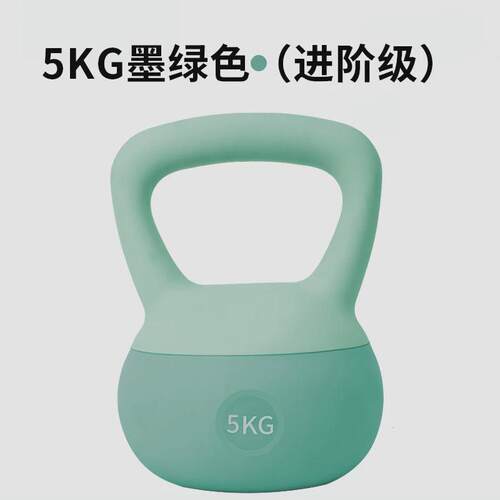 竞技壶铃女士健身家用提壶哑铃蹲练翘臀力量器械训练器材软壶玲