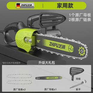德国电锯伐木锯家用小型手持电链锯切割锯手提电锯链条电动锯