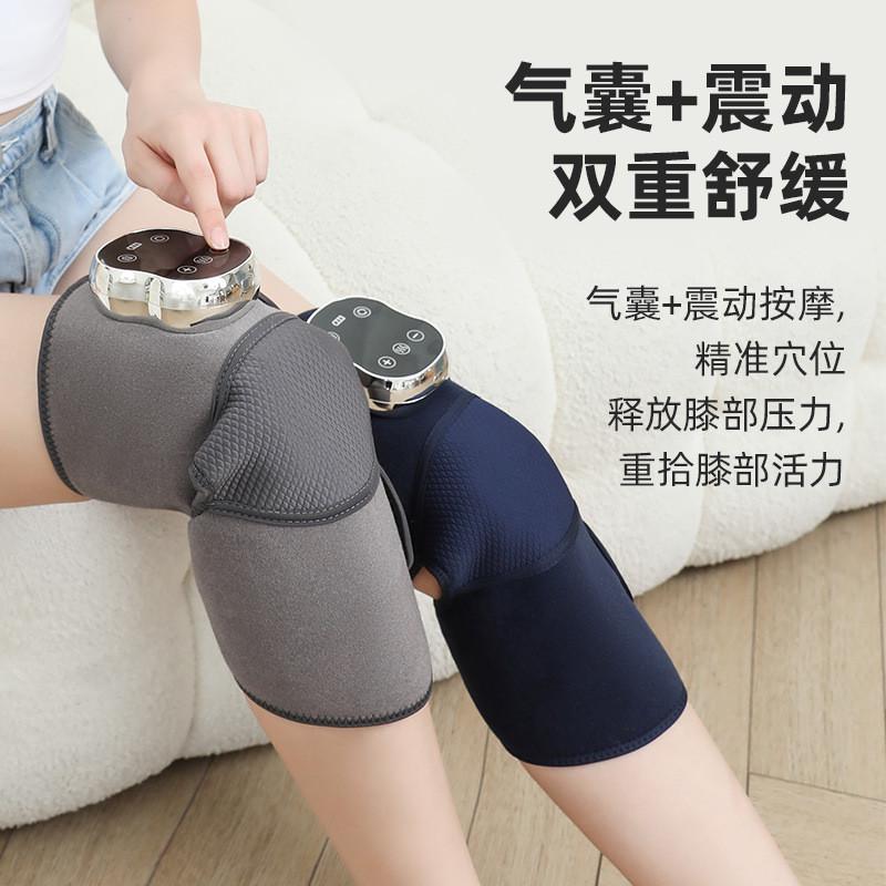 气压热敷震动关节疼痛老寒腿加热保暖液晶显示触摸膝盖按摩器