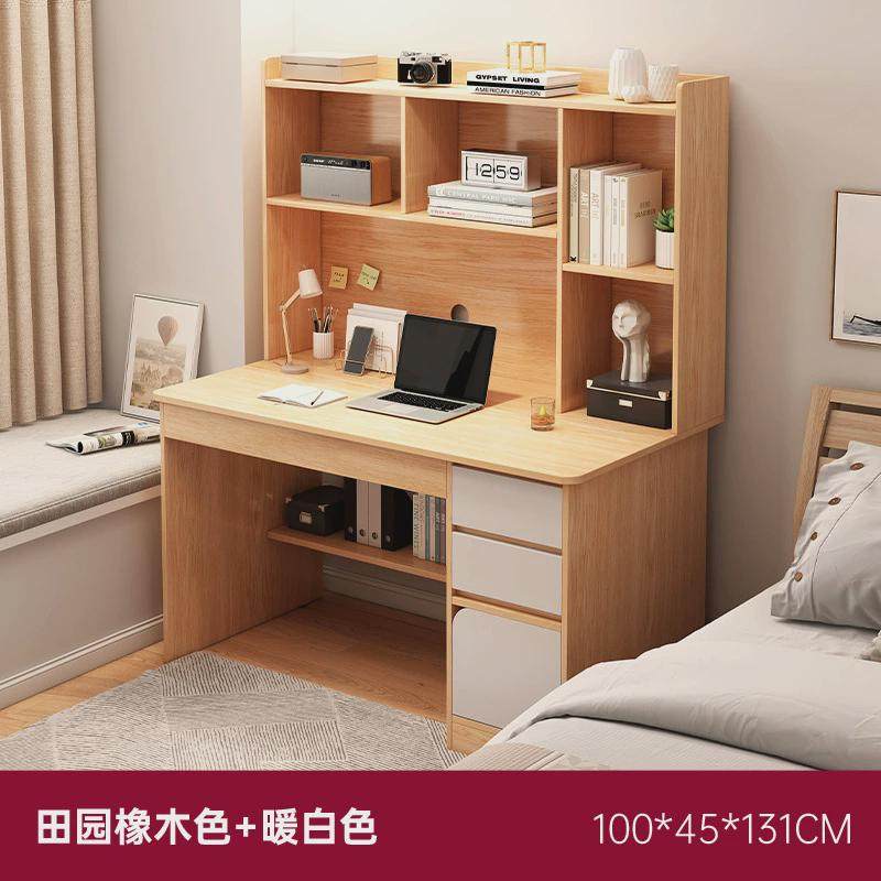 组合家用书桌椅简约台式电脑桌书架一体学生学习桌桌子租房写字桌,住宅家具,电脑桌,淘宝优惠券,粉丝福利购,淘宝优惠卷