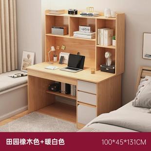 电脑桌书架一体学生学习桌桌子租房写字桌 组合家用书桌椅简约台式