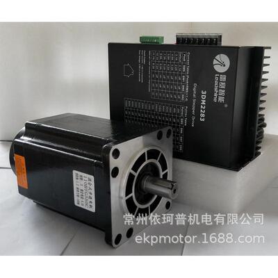 110三相步进电机套装110byg350c16nm配雷赛驱动器3dm2283
