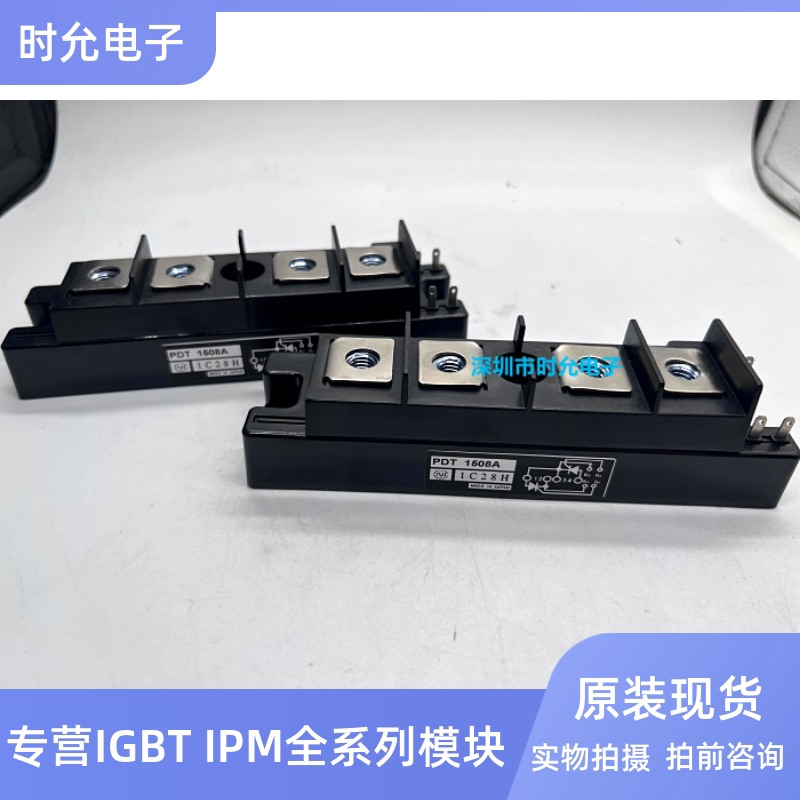 PDT1508 PDT15016 PDT15012 PDT1508A PDT20016 PD150S16 PHT308C