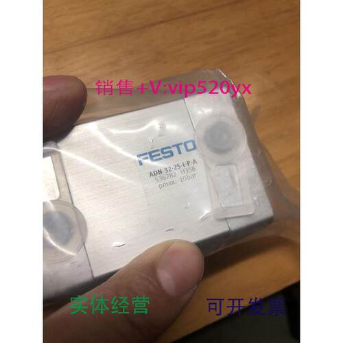 现货供应FESTO气缸ADN-32-25-I-P-A536282全新现货