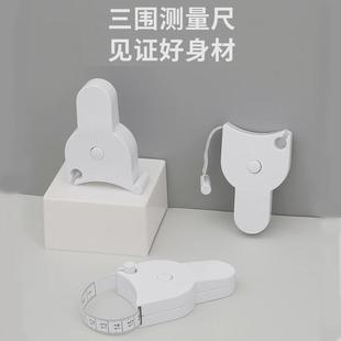 现货多腰围尺软尺量三围测量围度纬度尺Y型皮尺臂围胸围健身尺