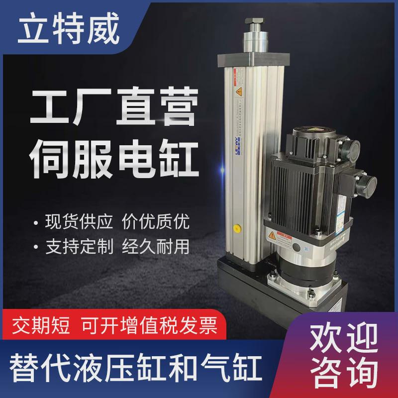 伺服电动缸推杆重型高精度大推力滚珠丝杆步进电缸直连折返