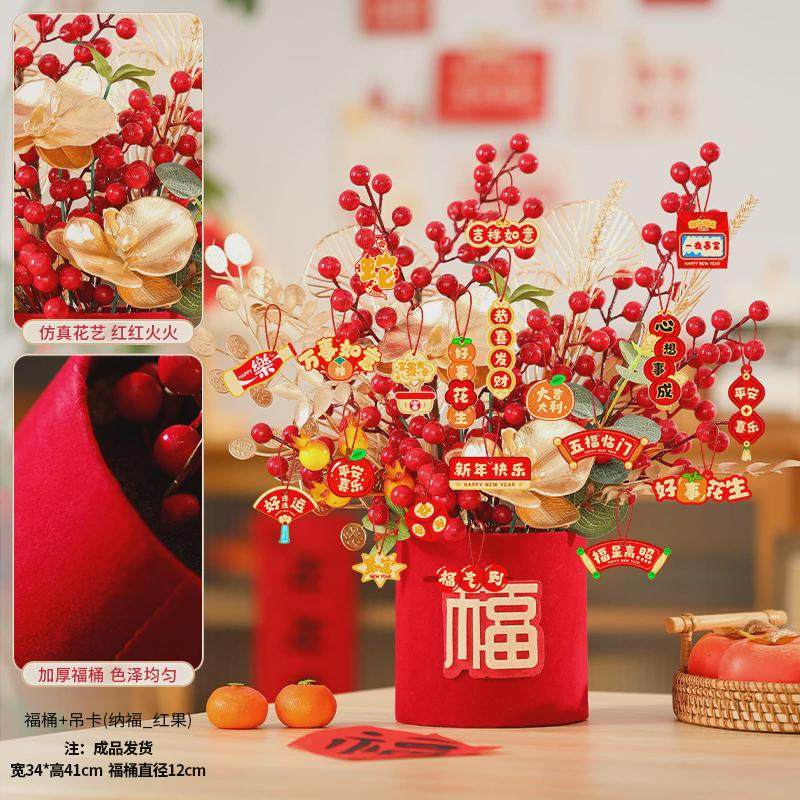 2025挂件装饰元旦氛围布置红果新年春节挂饰福桶摆件过年布置用品