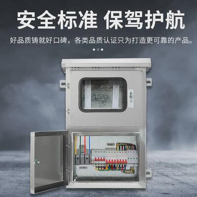 并网箱柜单三相光伏并网箱柜配电箱不锈钢10KW20KW30KW40KW60KW
