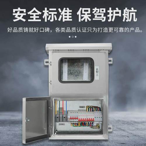 并网箱柜单三相光伏并网箱柜配电箱不锈钢10KW20KW30KW40KW60KW