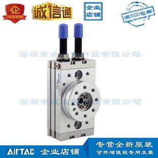 亚德客回旋气缸hrq20hrq20a角度现货气缸可调发售