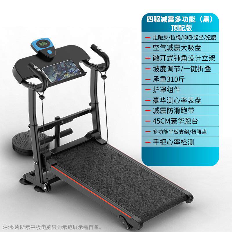 乐届跑步机音乐多功能折叠家用走步室内成人走步机扭腰学生平板