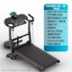 乐届成人音乐多功能折叠家用走步室内跑步机学生平板扭腰走步机