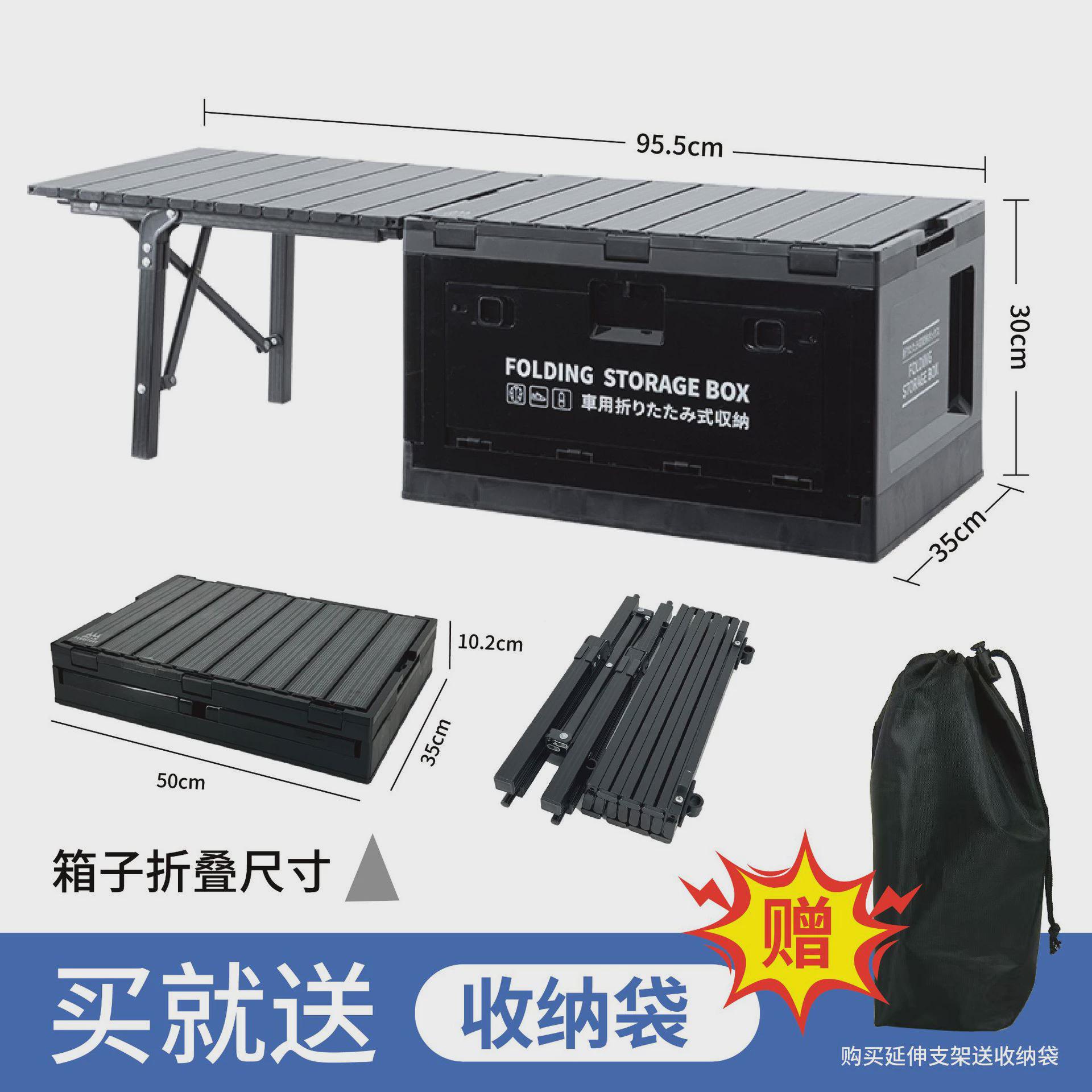 户外侧开铝合金盖折叠收纳箱后备箱汽车家用露营箱车载整理箱